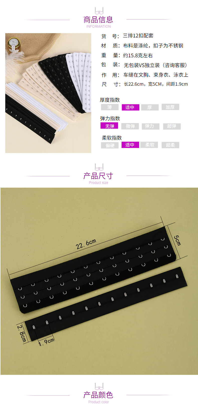 Matching three rows of twelve buttons 22.6cm