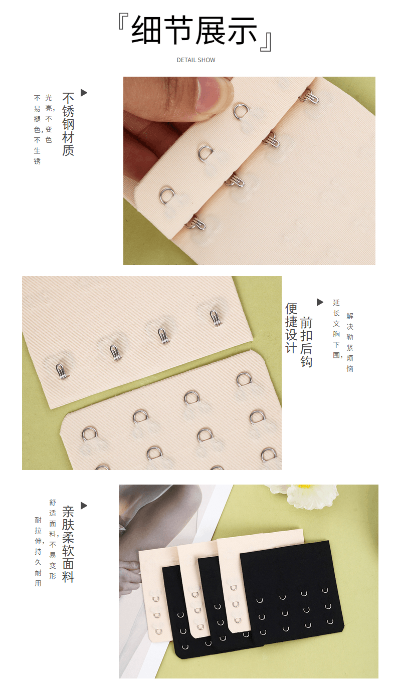 Seamless three rows of four buttons 7.6cm