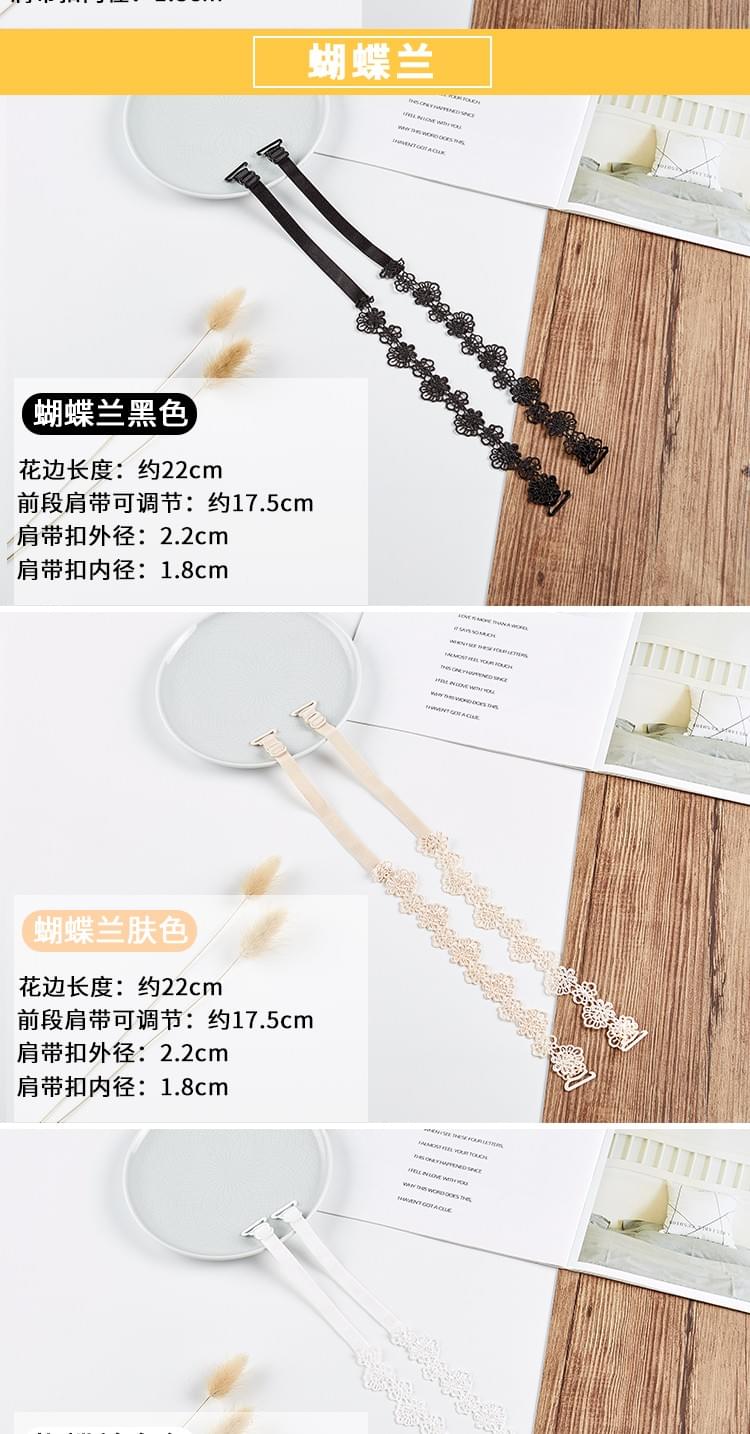 Water-soluble flower lace shoulder strap