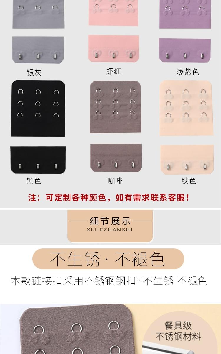 无痕三排三扣5.7cm