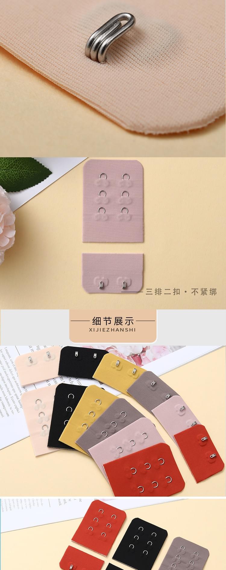 无痕三排二扣5.0cm 1