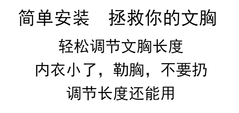 Elastic three-row three-button