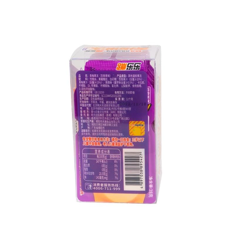 青梅果冻青梅百香味