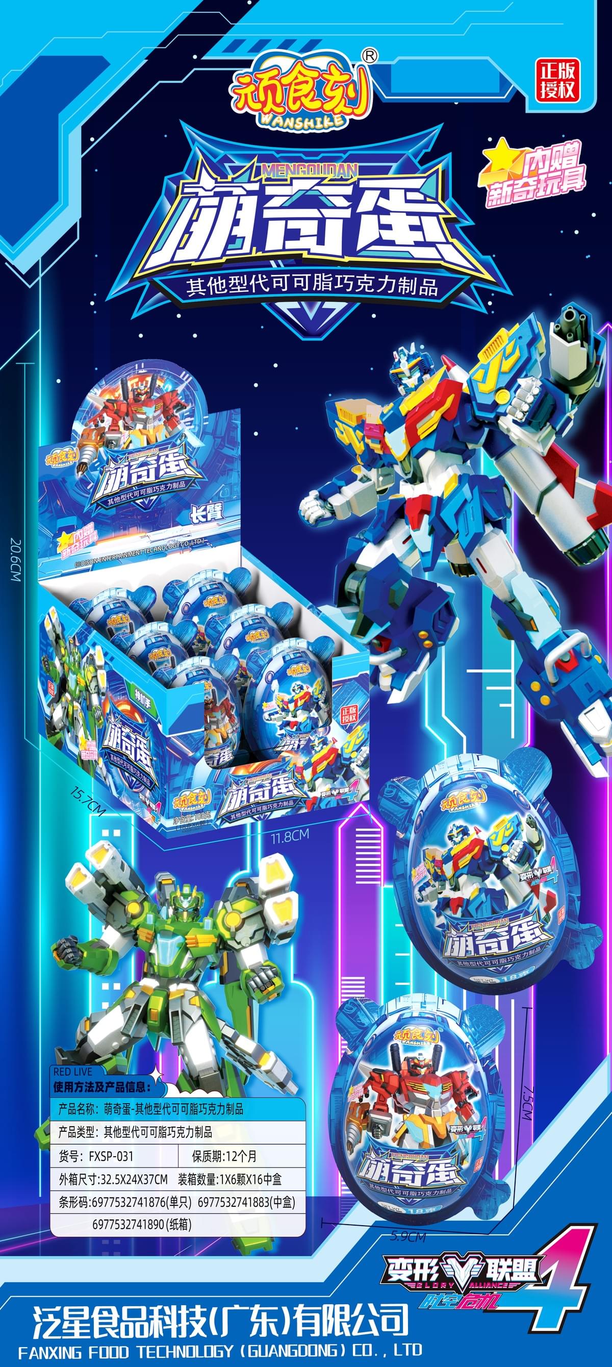 FX-031 Mengqi Egg Transforming Alliance (Boxed Set)