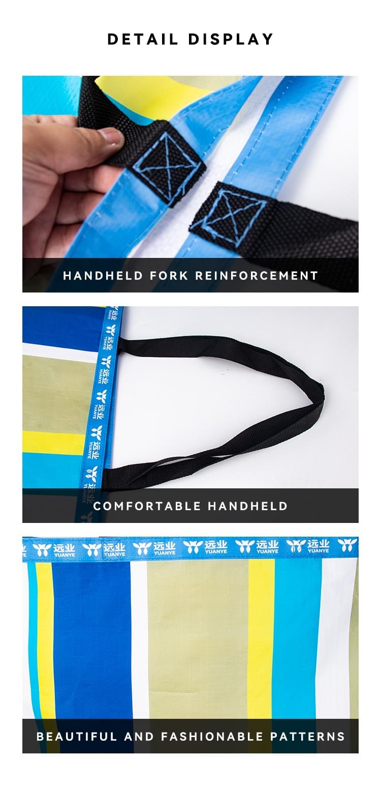 GRP240511C Ship bottom woven bag (blue and yellow)