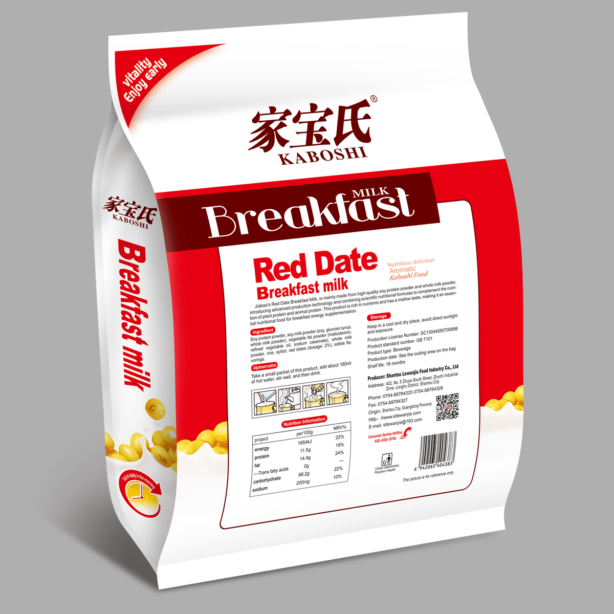 Breakfast milk[Red Date]
