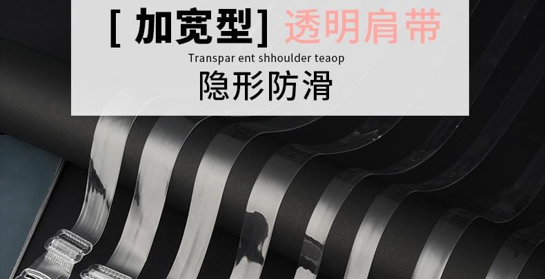 19-wire plastic buckle