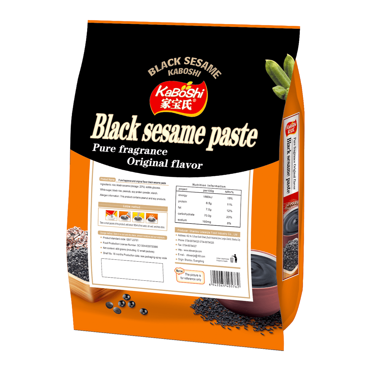 Black Sesame Paste[Pure fragrance Original Flavor]