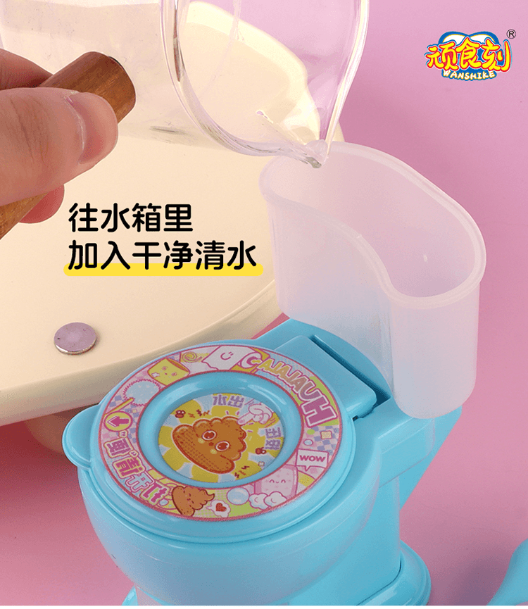 Toilet water dispenser