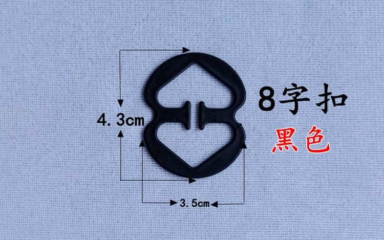 8-shaped anti-slip buckle
