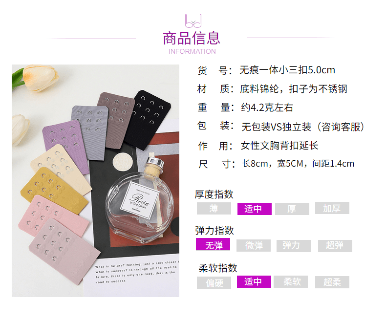 Seamless small three-row three-button 5.0cm