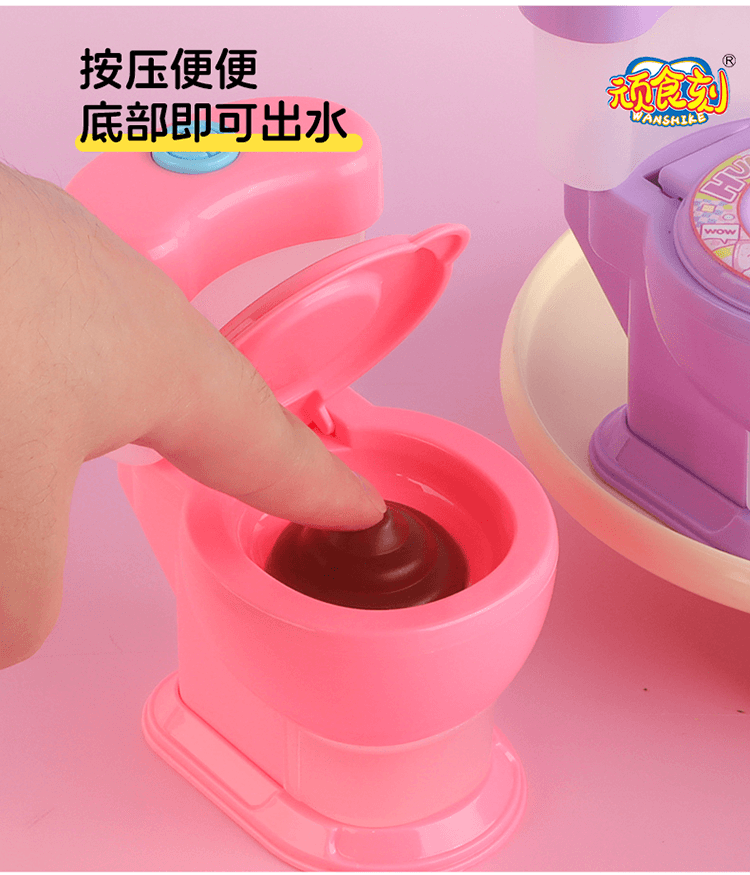 Toilet water dispenser