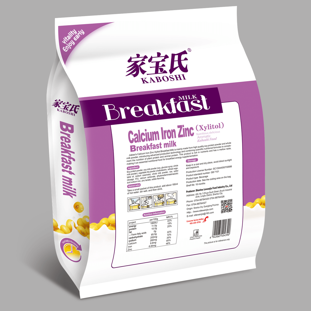 Breakfast milk[Calcium Iron Zinc]