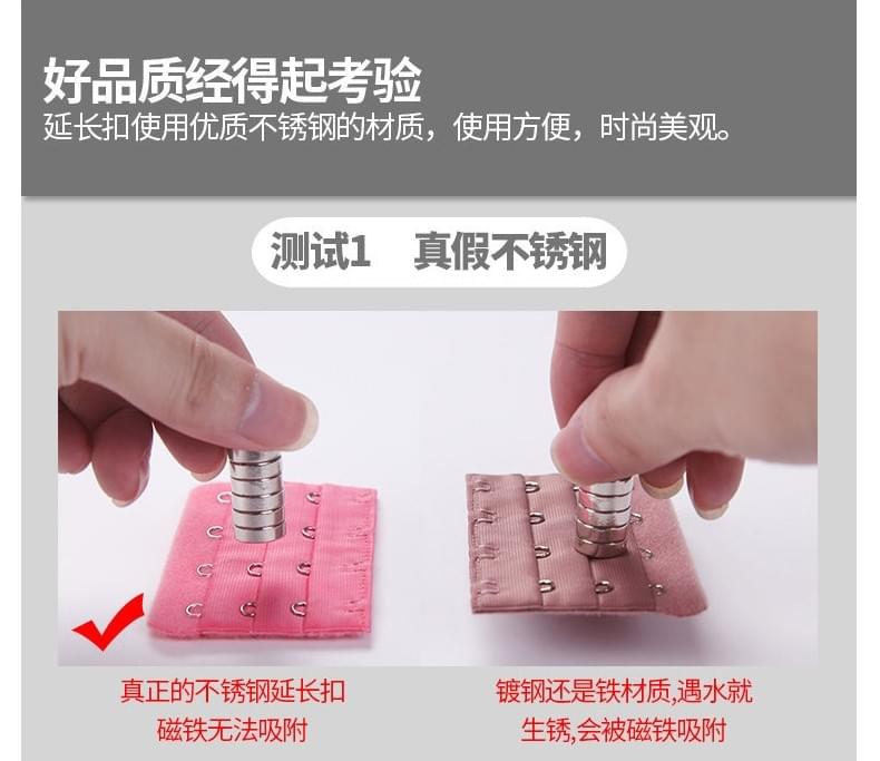 Nylon elastic large three rows two buttons 3.8cm