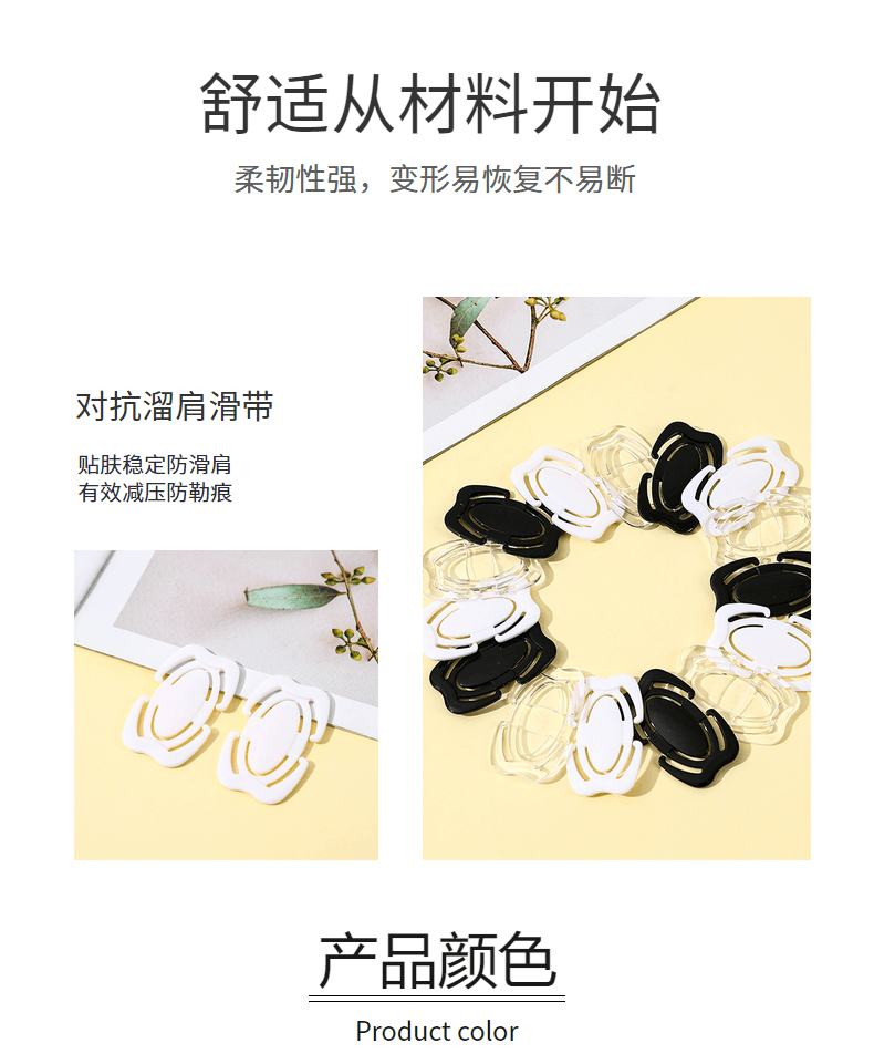 Field-shaped anti-slip buckle