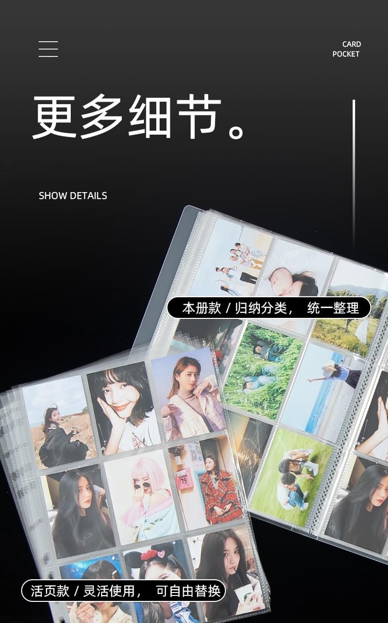 Nine-square card album loose-leaf
