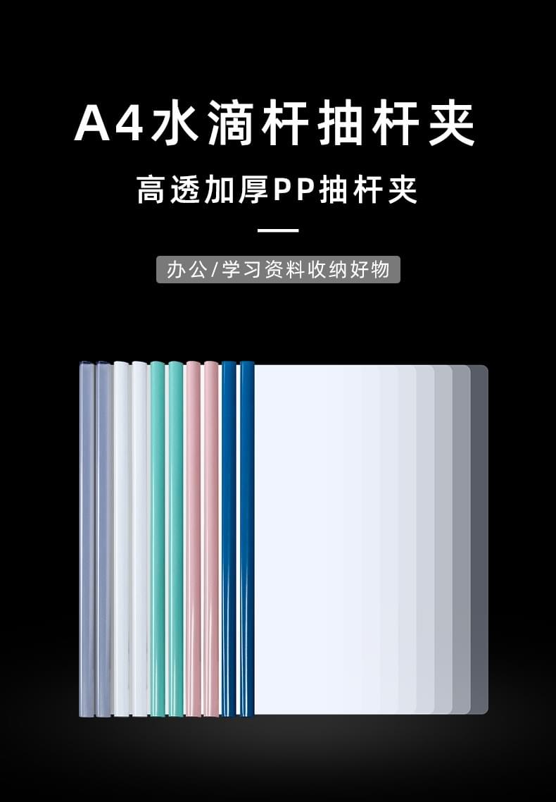 Teardrop Q310