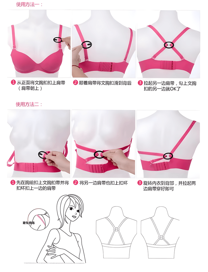 Dragonfly anti-slip buckle