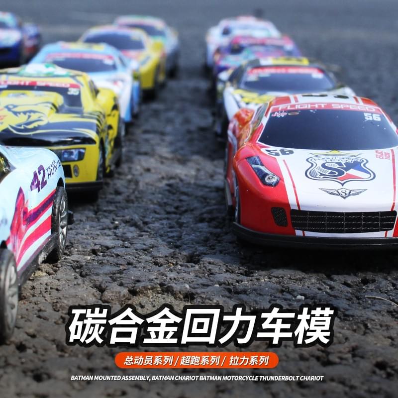Rally series