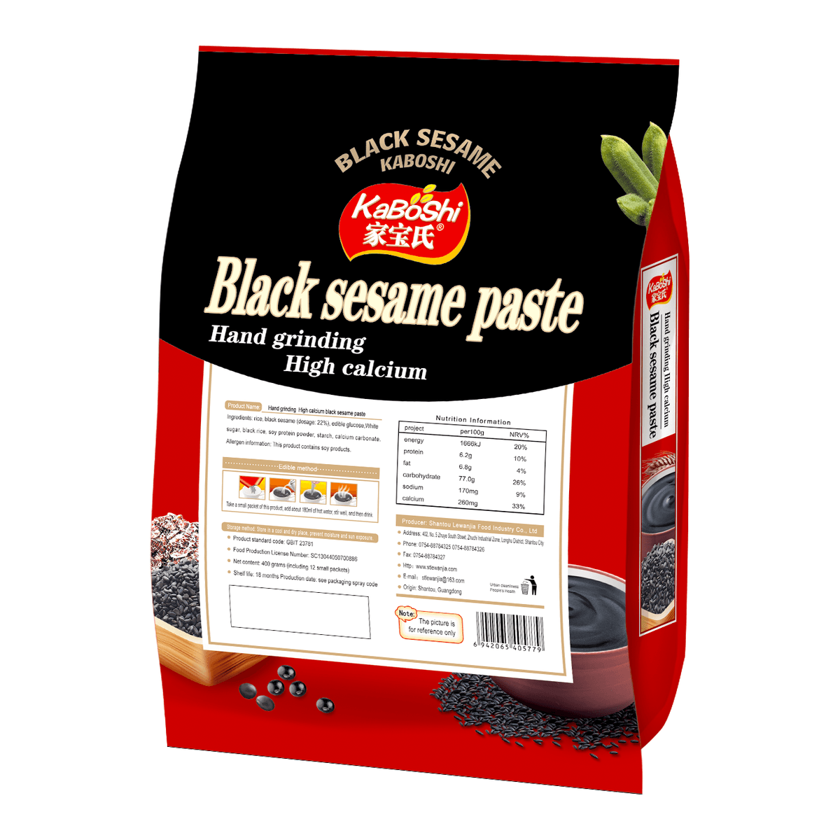Black Sesame paste[Hand grinding High calcium]