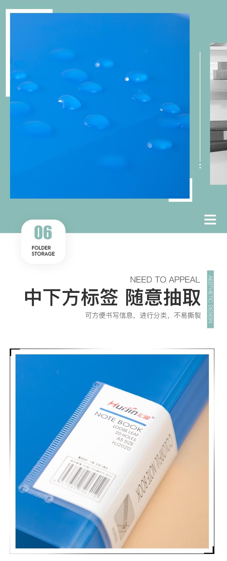HJ-2020A5
