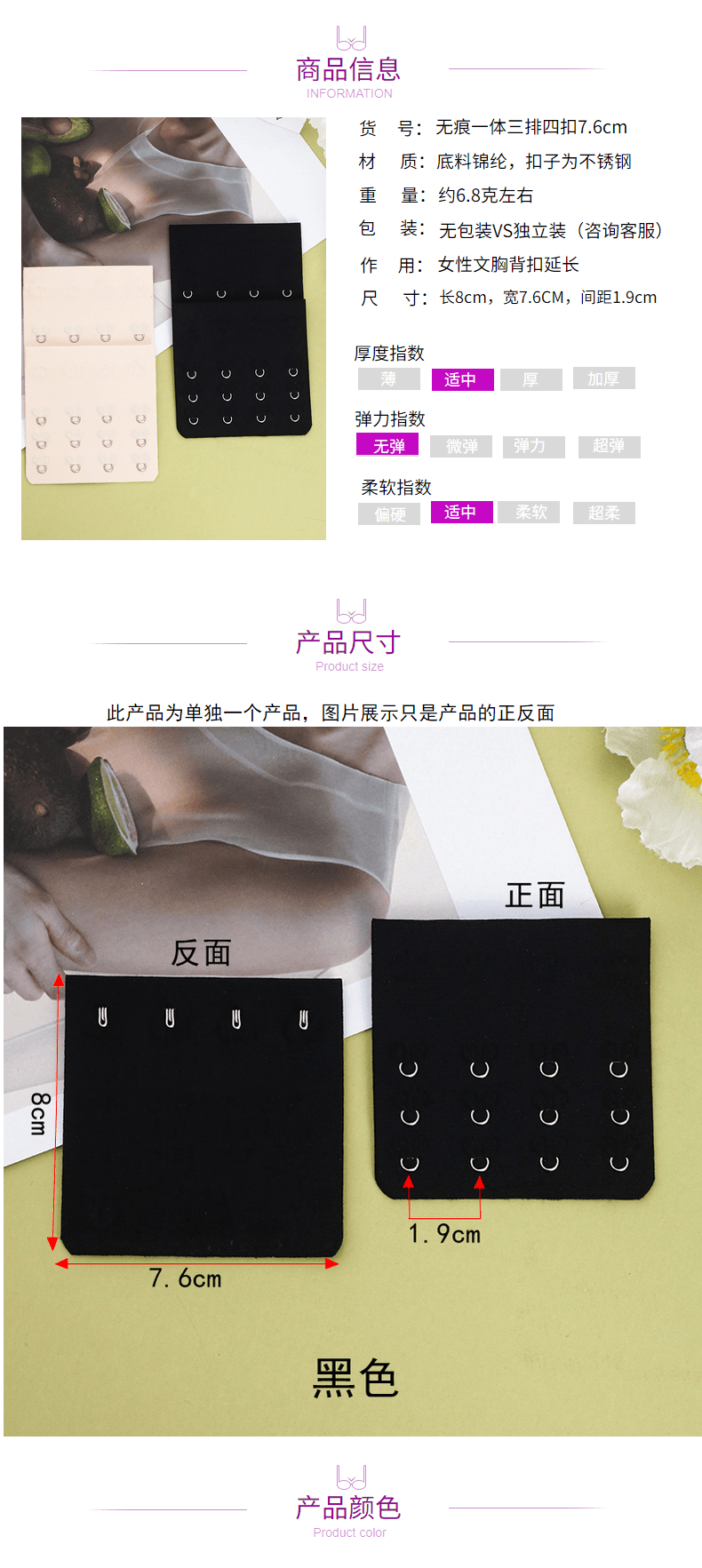 Seamless three rows of four buttons 7.6cm