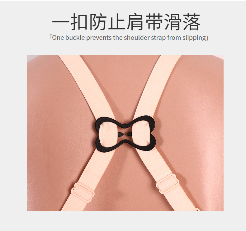 Dragonfly anti-slip buckle