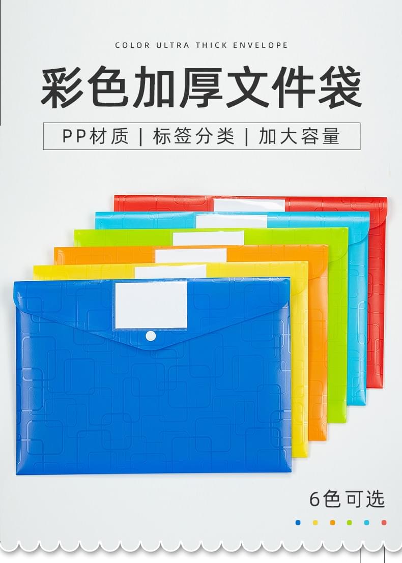HJ-8008A