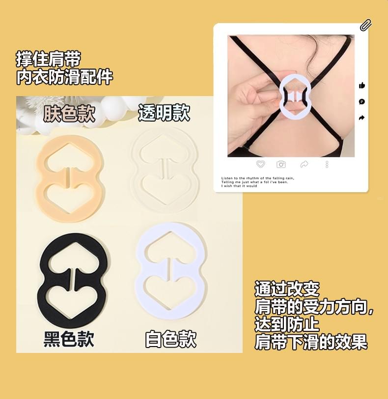 Large figure eight anti-slip buckle