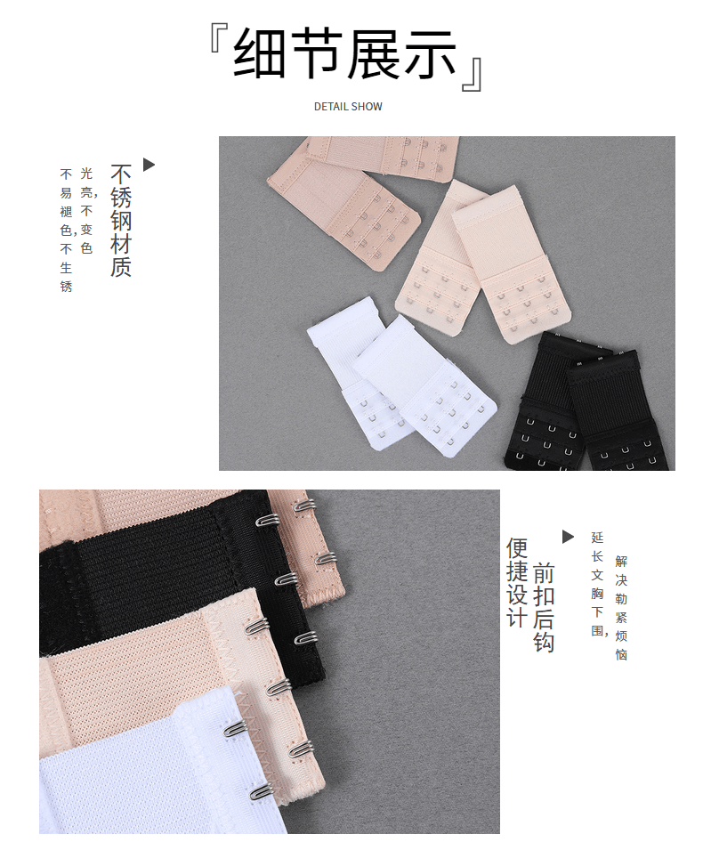 Elastic three-row three-button