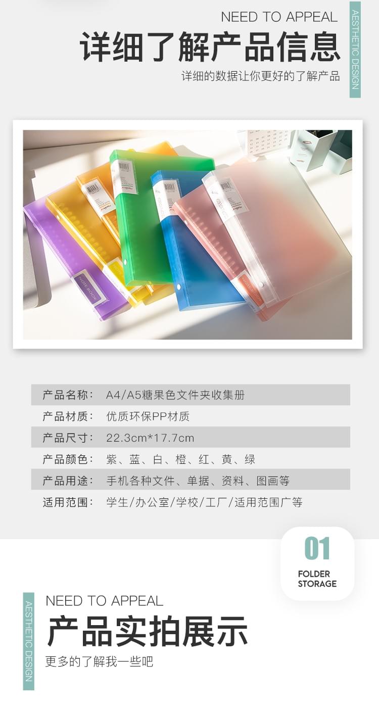 HJ-2020A5