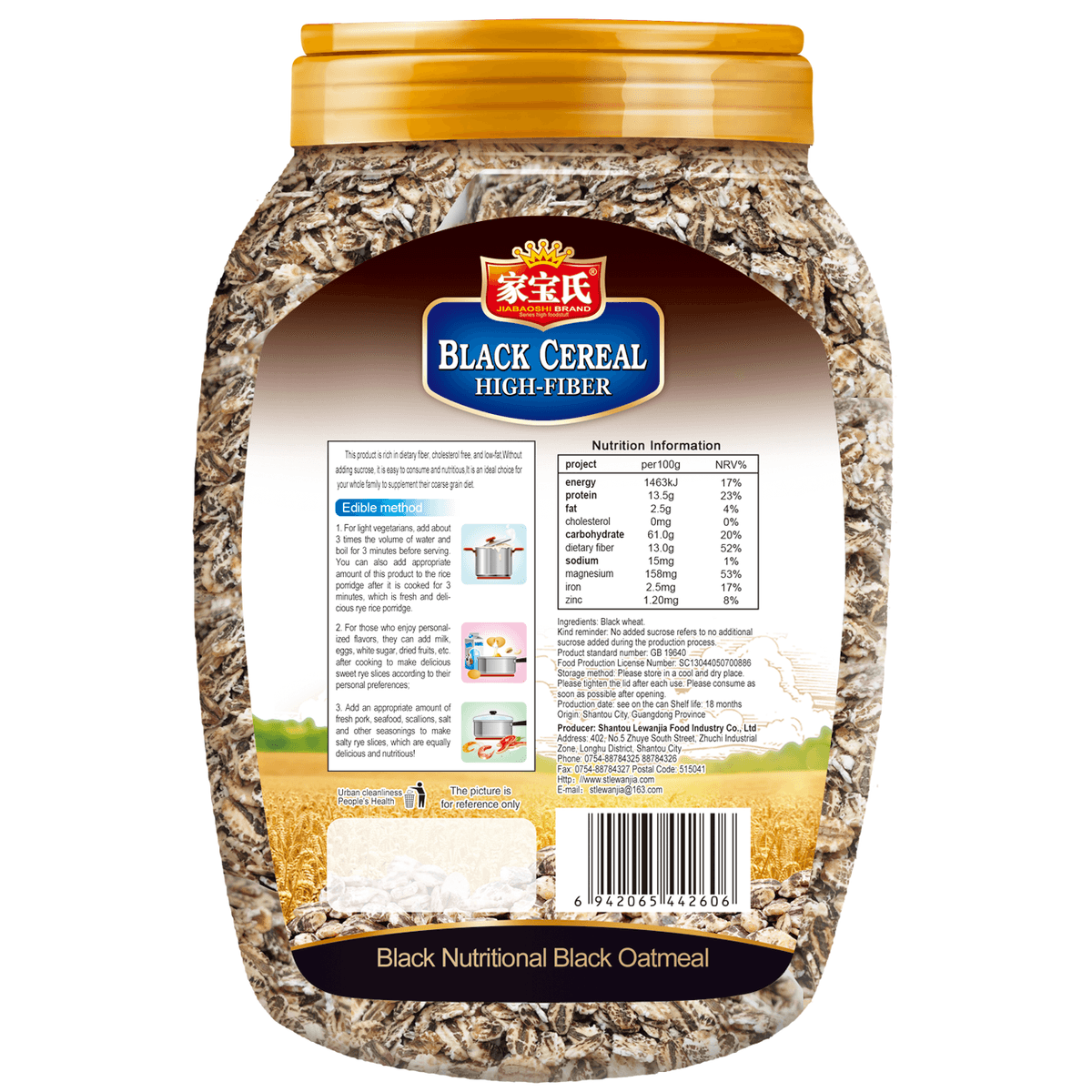 HIGH-FIBER BLACK CEREAL[Cans]