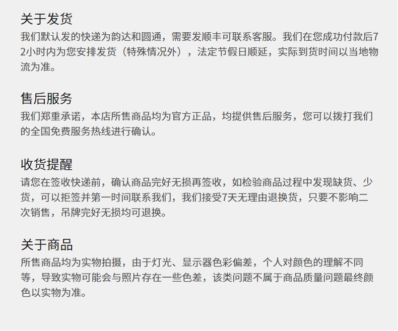 Field-shaped anti-slip buckle