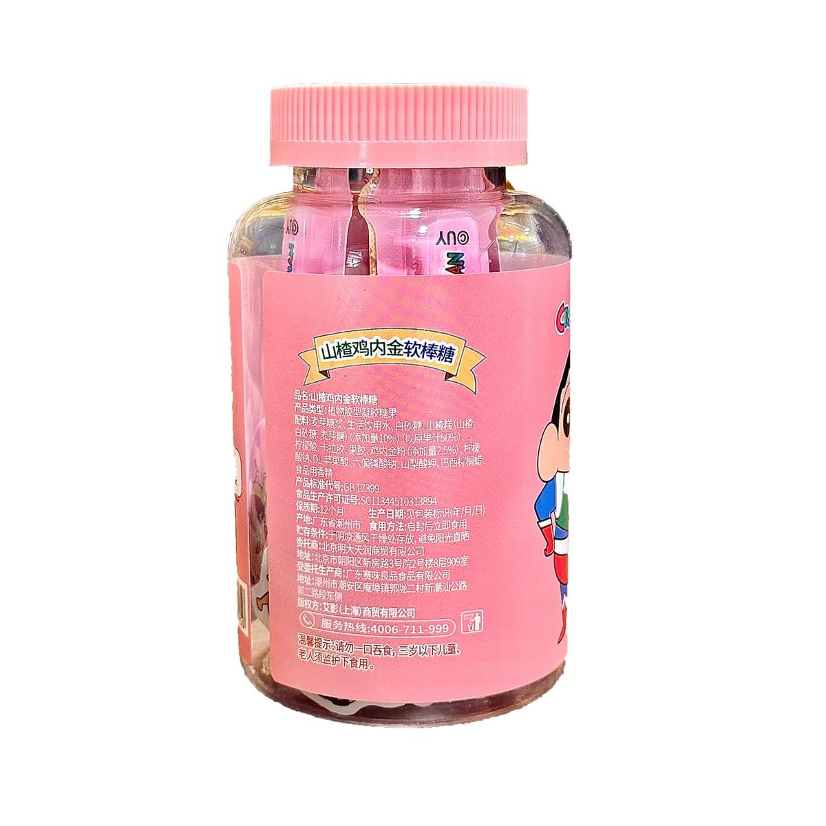 山楂鸡内金软棒糖