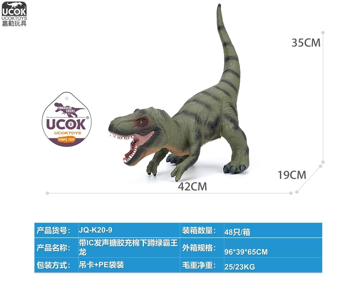JQ-K20-9