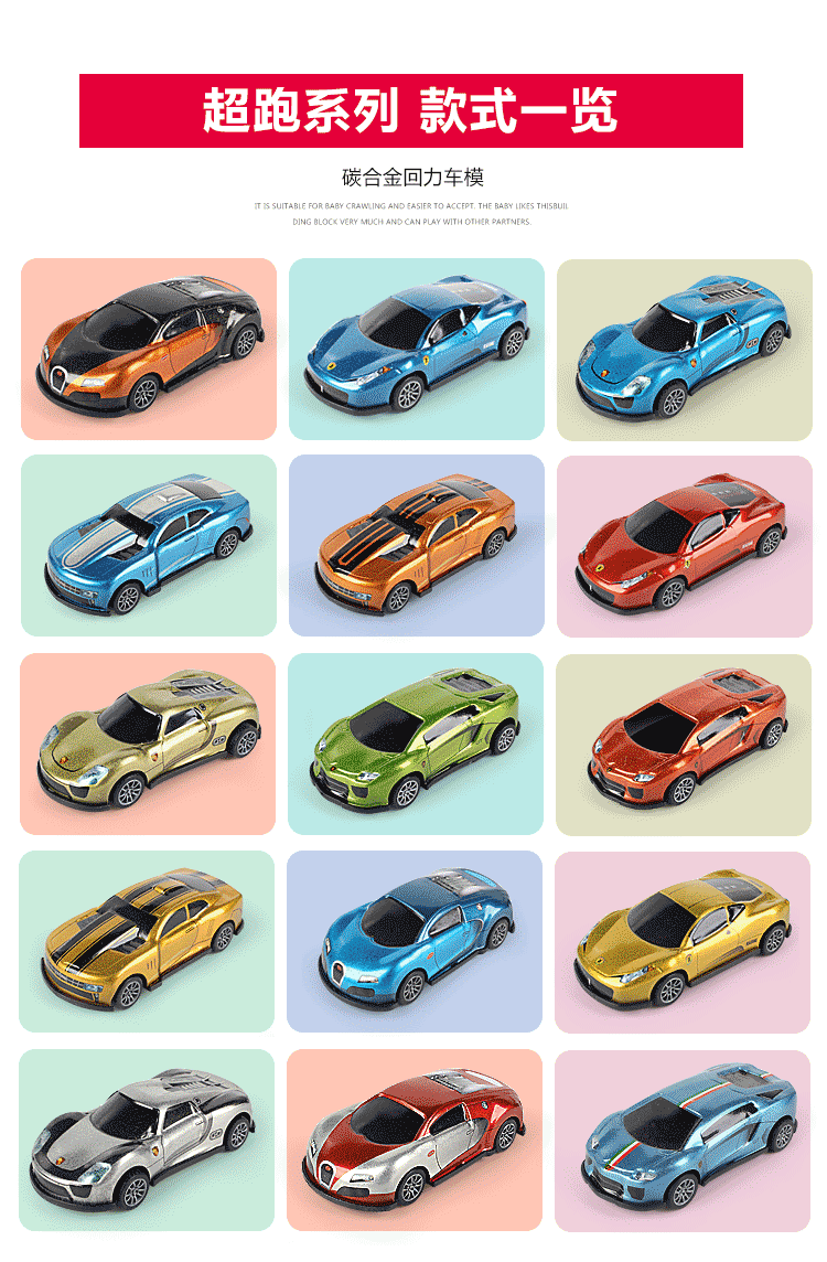 Supercar Series