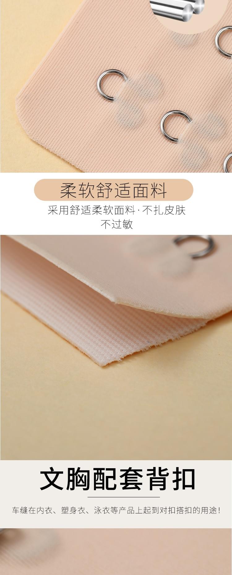 无痕三排二扣5.0cm 1