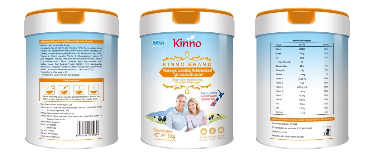 Middle aged and elderly Multidimensional high calcium milk powder