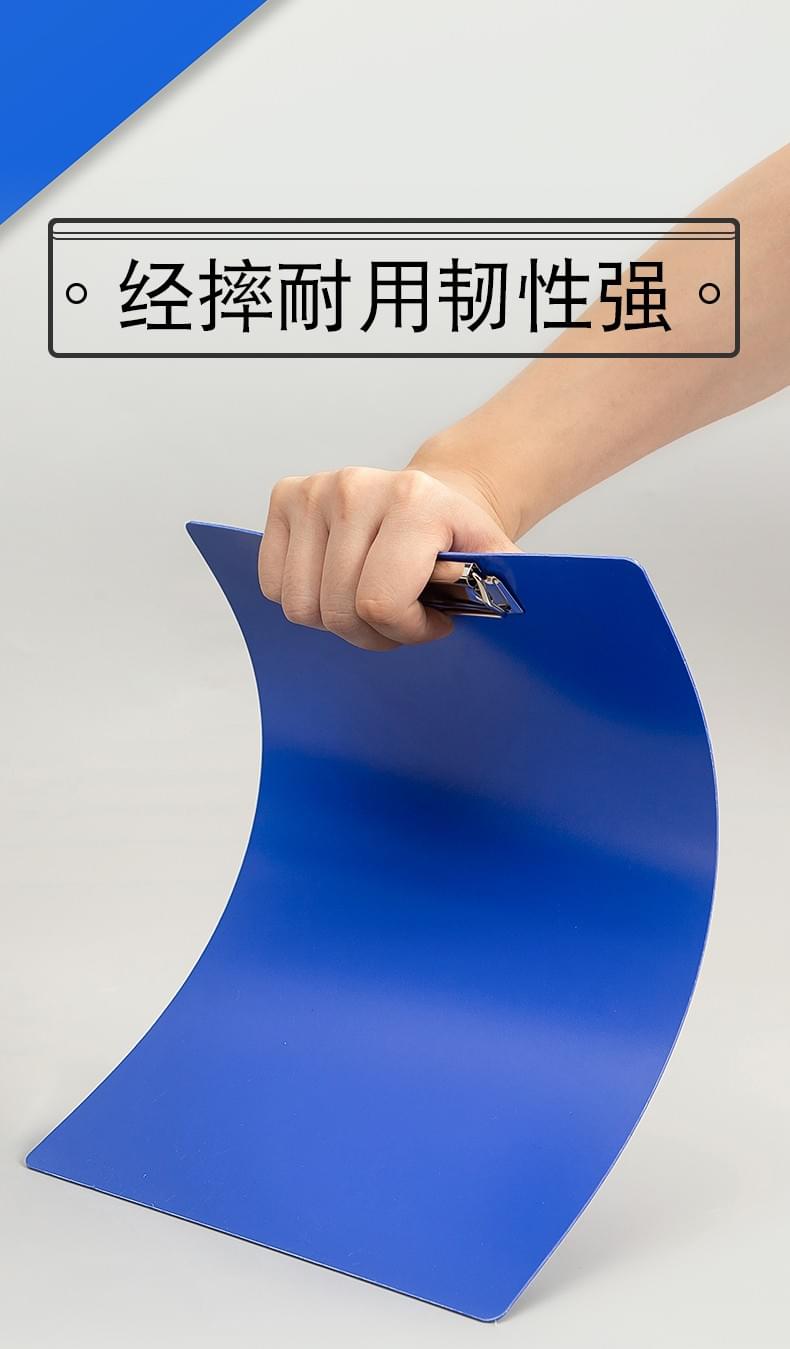 Blue clip