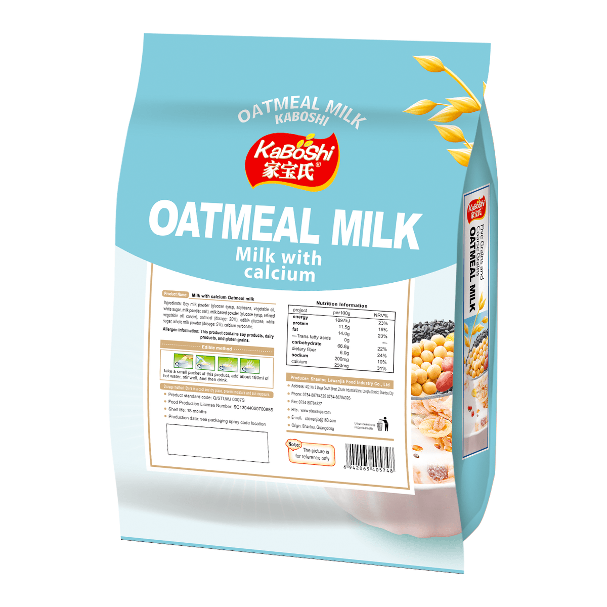 Oatmeal Milk[Milk with Calcium]