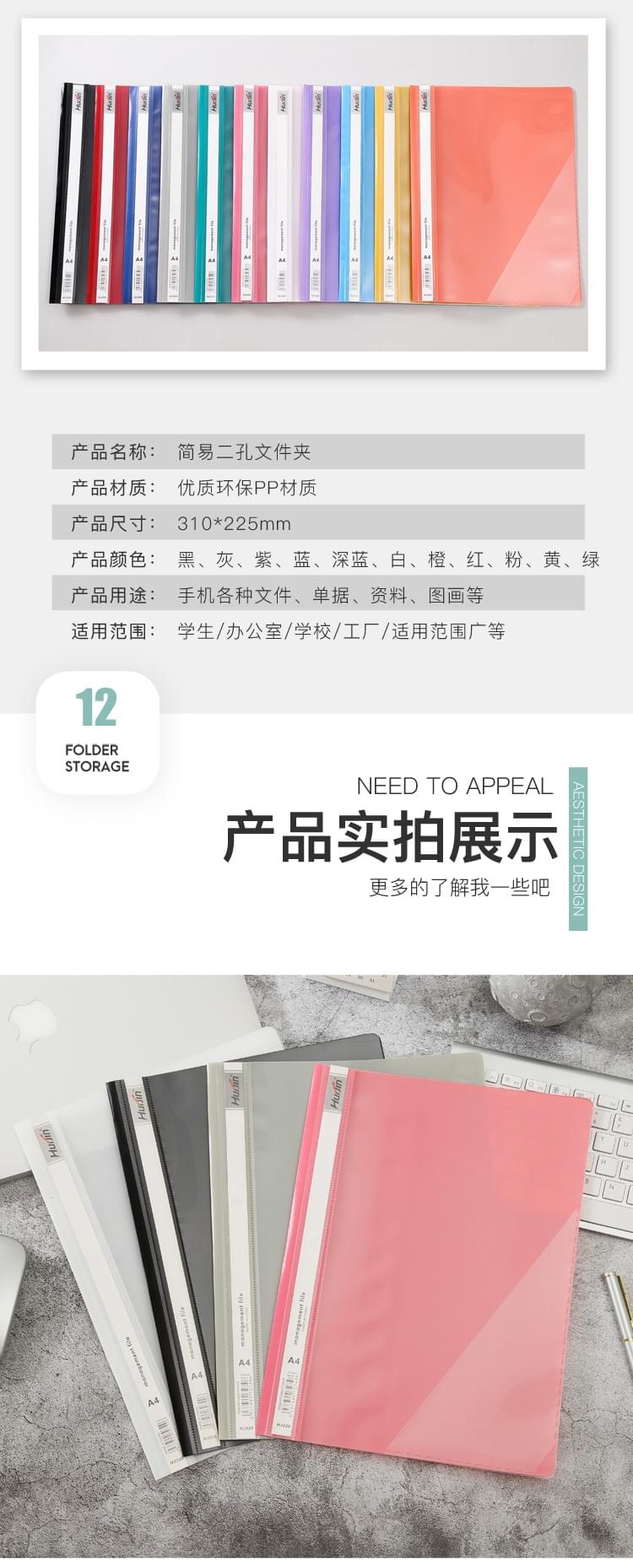 Report file folder