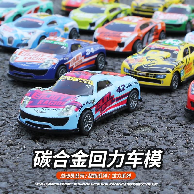 Supercar Series