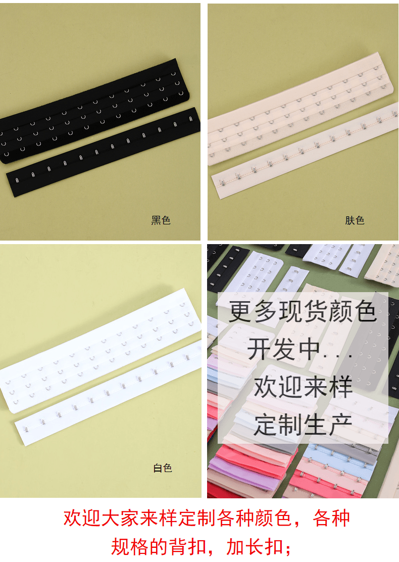 Matching three rows of twelve buttons 22.6cm