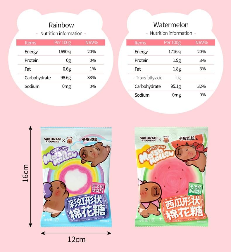 12g Watermelon-shaped Marshmallow