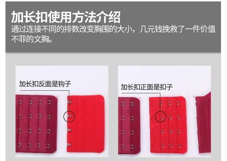 Nylon elastic large three rows two buttons 3.8cm