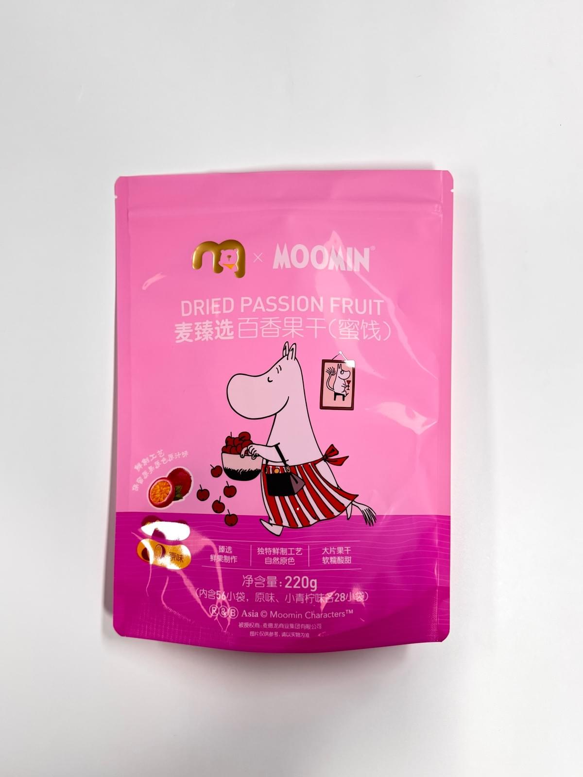 Mai Zhen Xuan Dried Passion Fruit 220g Stand-up Pouch