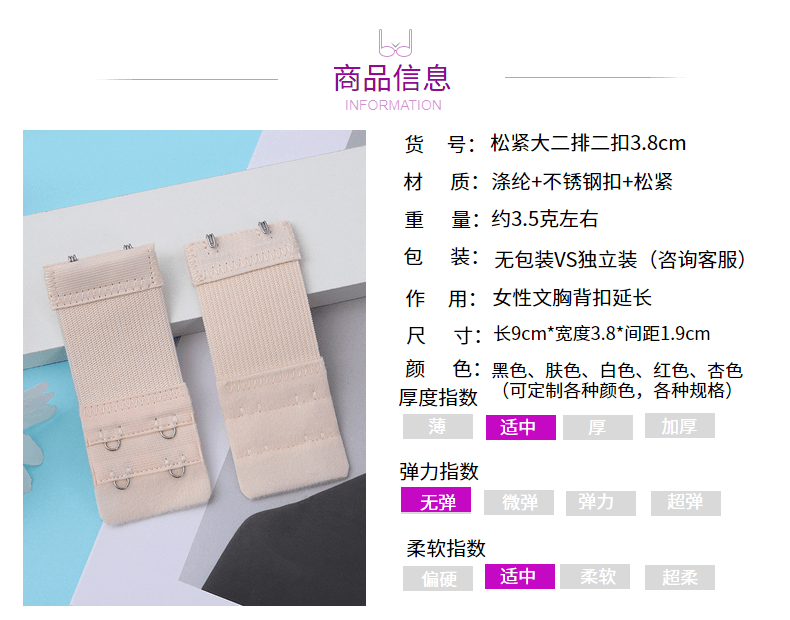 Large three rows of two buttons 3.8cm