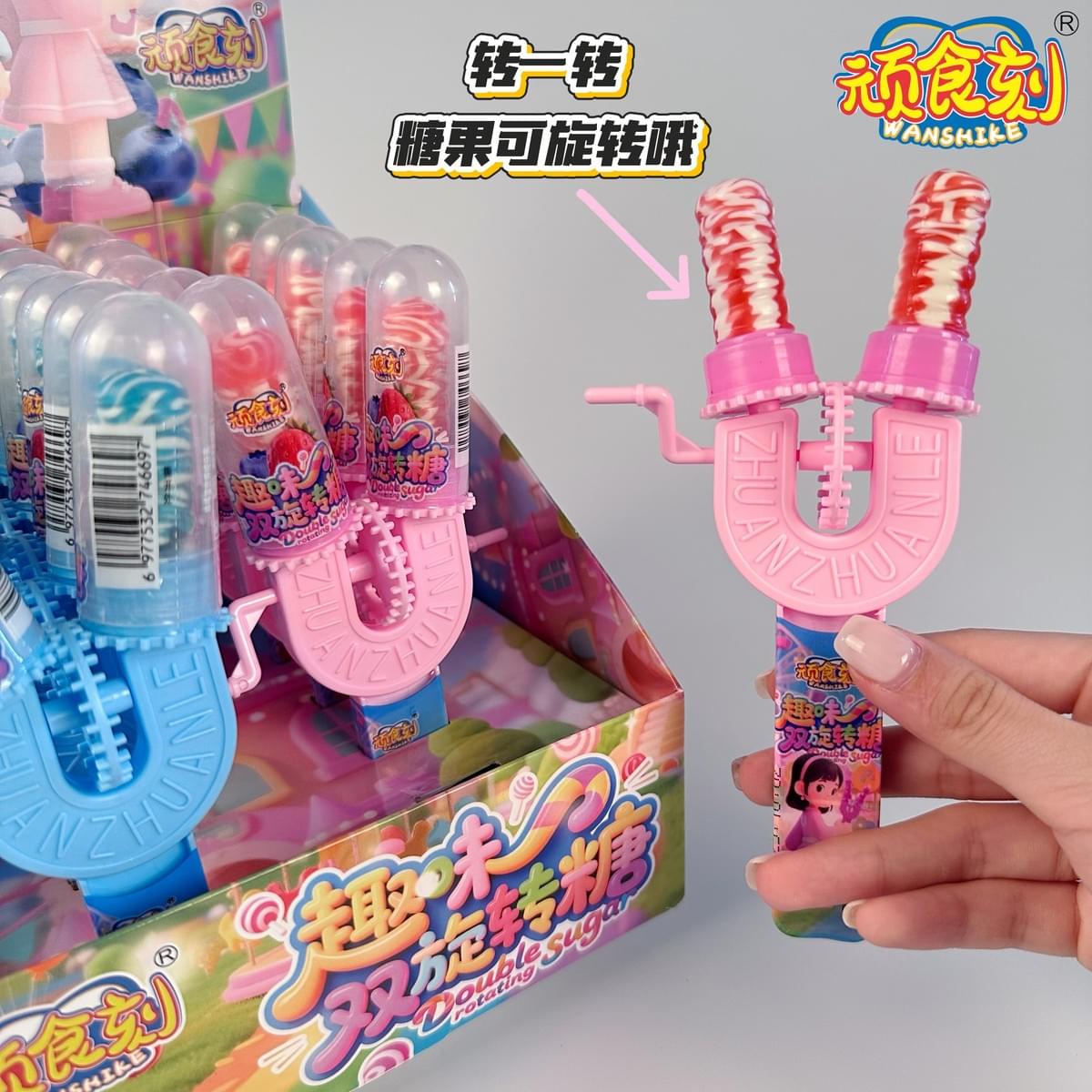 FX-658 Fun Double Rotating Candy