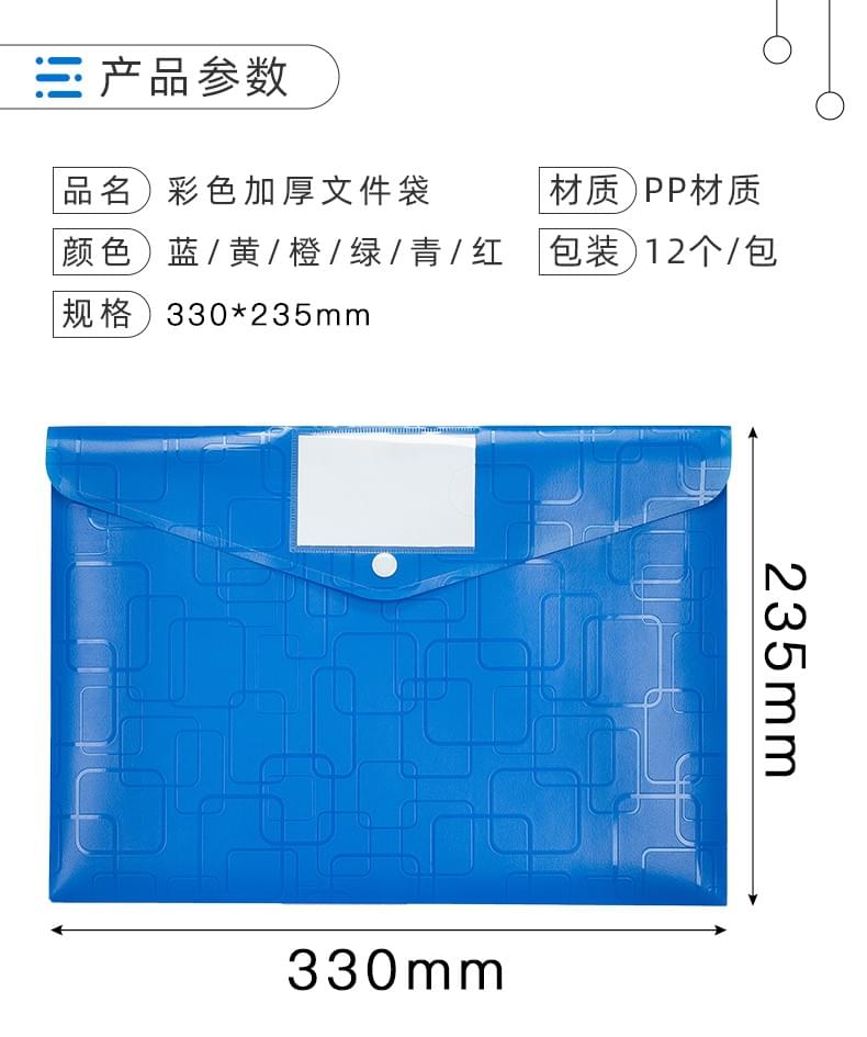 HJ-8008A