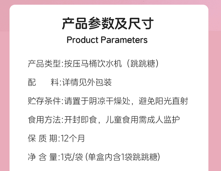 Toilet water dispenser